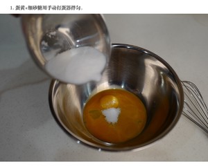 日式豆乳盒子（史上最詳細步驟圖）的做法 步驟2