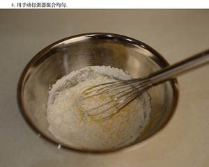 日式豆乳盒子（史上最詳細步驟圖）的做法 步驟6