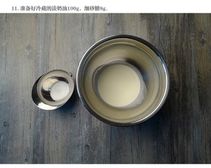 日式豆乳盒子（史上最詳細步驟圖）的做法 步驟19