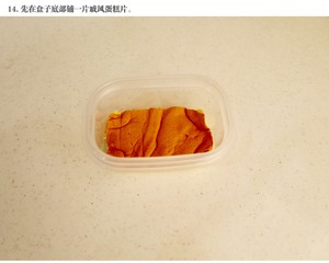 日式豆乳盒子（史上最詳細步驟圖）的做法 步驟26