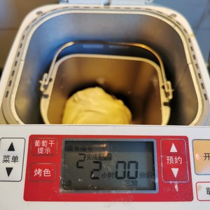 面包機做日式煉乳面包的做法 步驟3