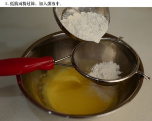 日式豆乳盒子（史上最詳細步驟圖）的做法 步驟4