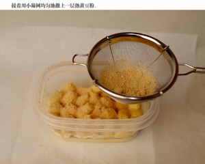 日式豆乳盒子（史上最詳細步驟圖）的做法 步驟29