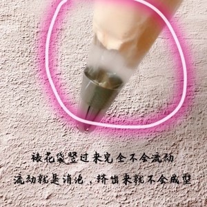 胡蘿卜溶豆（寶寶版）的做法 步驟20