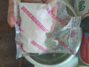 網紅黃瓜皮果凍的做法 步驟4