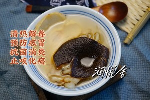 清甜滋潤降火止咳魚腥草雪梨陳皮潤燥飲的做法 步驟7