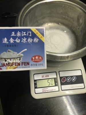 羅漢果菊花清熱飲的做法 步驟4