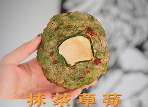 胖司康/簡單快手的下午茶點/攪一攪烤一烤就能享用的做法 步驟8