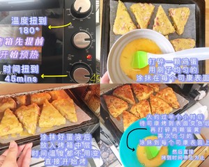 低碳下午茶！（生酮keto）低碳者都吃點啥-無敵香濃！低碳生酮芝士培根香蔥司康！簡單粗暴！懶人快手！的做法 步驟5