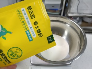 芒果冰淇淋的做法 步驟6