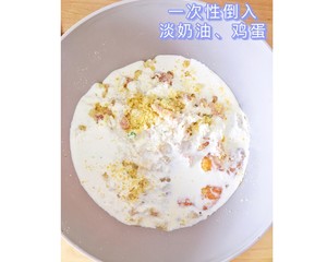 低碳下午茶！（生酮keto）低碳者都吃點啥-無敵香濃！低碳生酮芝士培根香蔥司康！簡單粗暴！懶人快手！的做法 步驟3