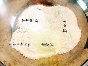 低熱量香甜椰絲球的做法 步驟1