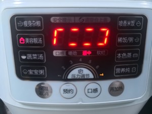 補血調經的紅棗桂花糖藕省時省事的美容靚湯??（小白零失敗！懶人煲湯??電飯煲版）的做法 步驟6