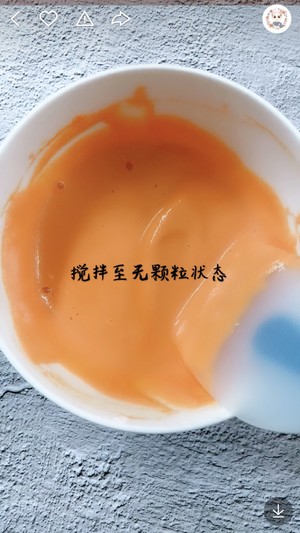 胡蘿卜溶豆（寶寶版）的做法 步驟5