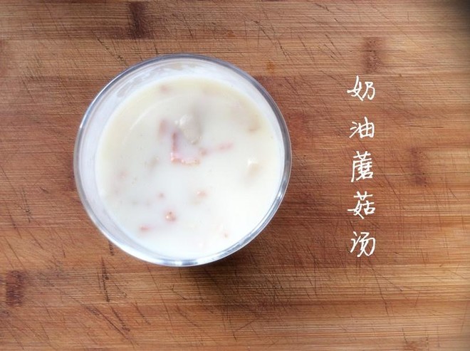 奶油蘑菇湯（完美比例版）的做法