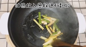 蔥油拌面??的做法 步驟5