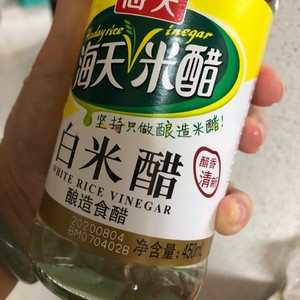 白云豬手的做法 步驟7