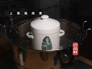 鮑魚仔花菇雞爪湯的做法 步驟9