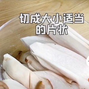 空氣炸鍋杏鮑菇的做法 步驟2