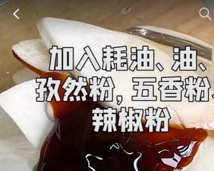 空氣炸鍋杏鮑菇的做法 步驟3