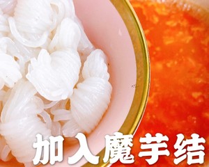 低脂食譜??番茄龍利魚湯??低熱量高蛋白的做法 步驟10