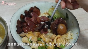 臘腸臘肉煲仔飯（電壓力鍋/電飯鍋懶人版）的做法 步驟13