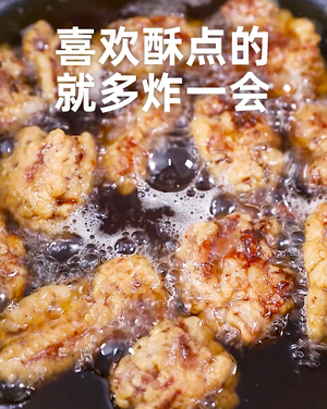 酥炸排骨的做法 步驟14