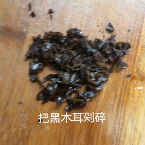 雞蛋肉沫豆腐的做法 步驟4