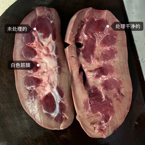 ??快手爆炒腰花（含豬腰處理方法）的做法 步驟1