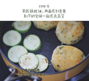 ??土豆蘑菇泡菜“包” / 咸口土豆“蛋糕”的做法 步驟7