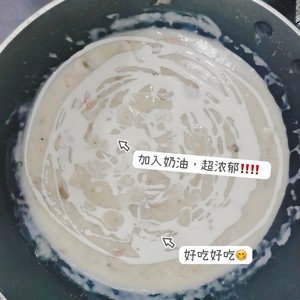 家庭版西餐：超級濃郁蘑菇奶油湯??的做法 步驟6