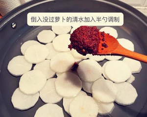 濟州島特色美食———韓式辣燉帶魚的做法 步驟12