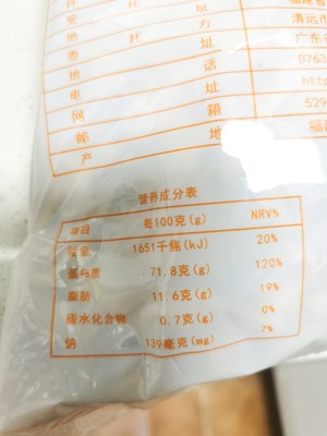 減肥食譜‖高蛋白低脂肪的藤椒牛肉雞蛋卷‖口感豐富美味的做法 步驟11