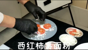 家常西餐“蔥汁豬扒”，給家里的菜品換換風格的做法 步驟11