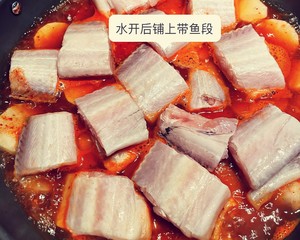 濟州島特色美食———韓式辣燉帶魚的做法 步驟13